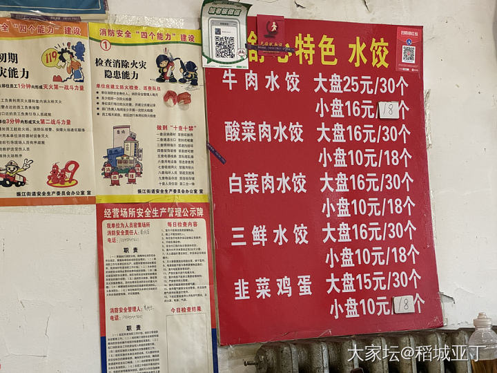 中午在外面饿了，随便找了家路边小馆子吃点，感觉味道还不错。_美食生活