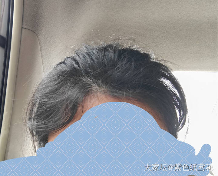 喜欢头皮这样的蓬松感_洗护