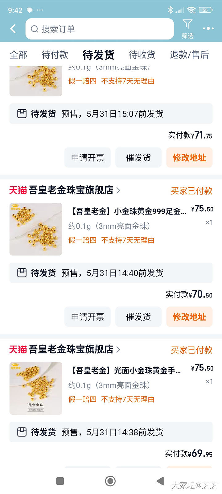 啊我怎么才开始薅金珠_金
