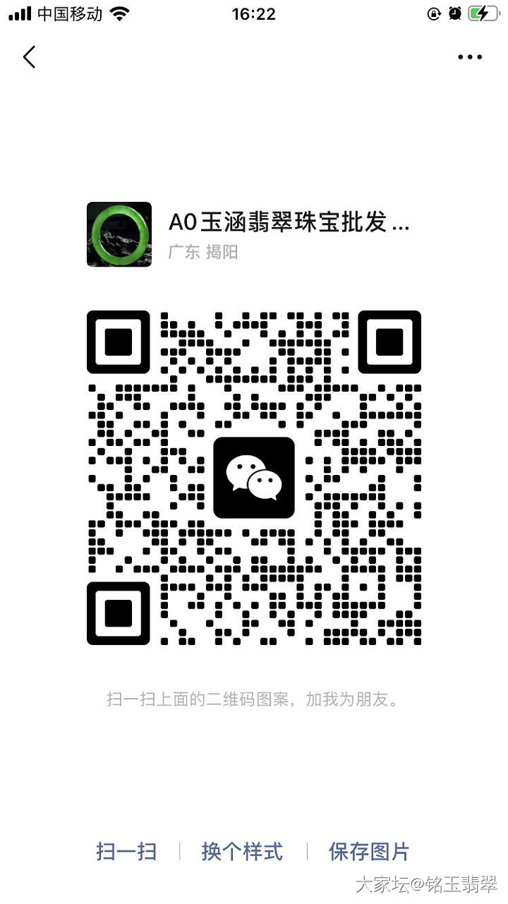 想中四入个平安扣，求推荐靠谱店家_平安扣