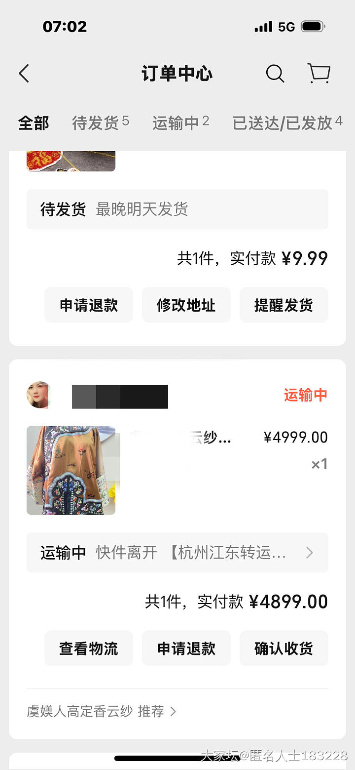 发现一品牌视频号，性价比不错。手绣衣服价格和身上的手推差不多。如果绣工，做工不错..._品牌生活穿搭