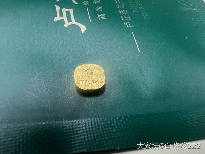 快手735薅到的领丰金_金