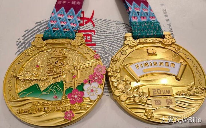 三月小结：跑量完成300公里，安全完赛一个人生首野；坚持16+8，减重4kg._闲聊