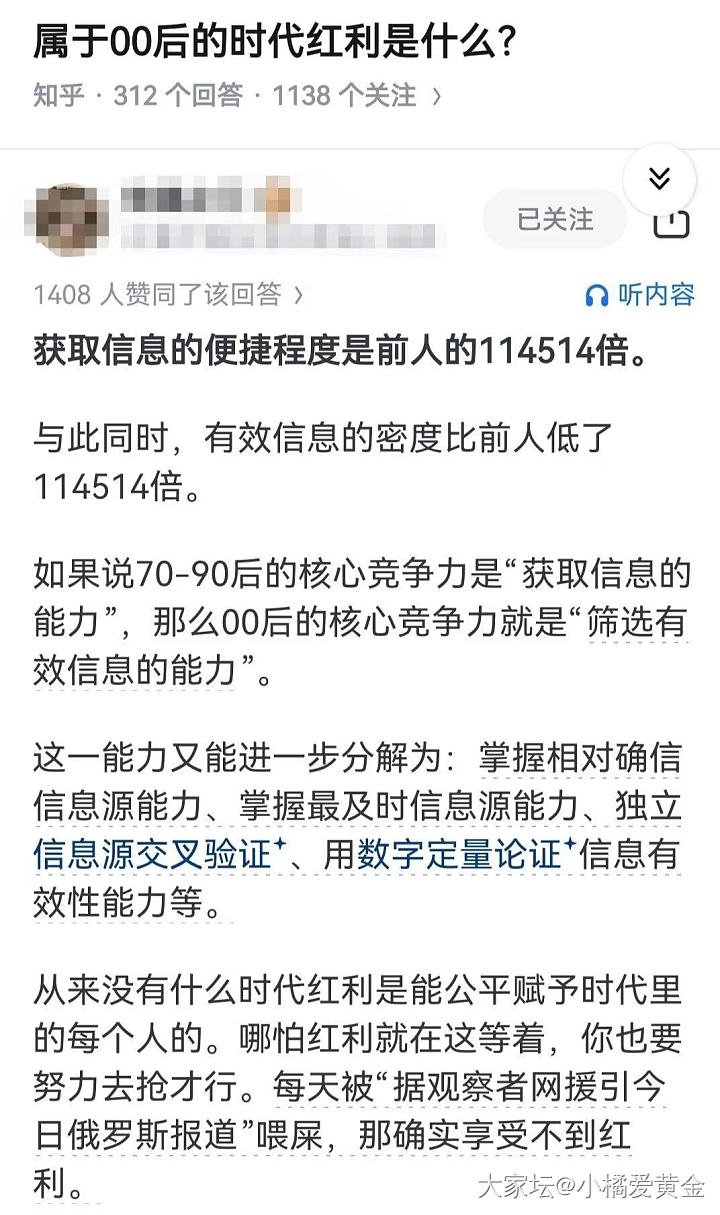 闺蜜请我吃饭