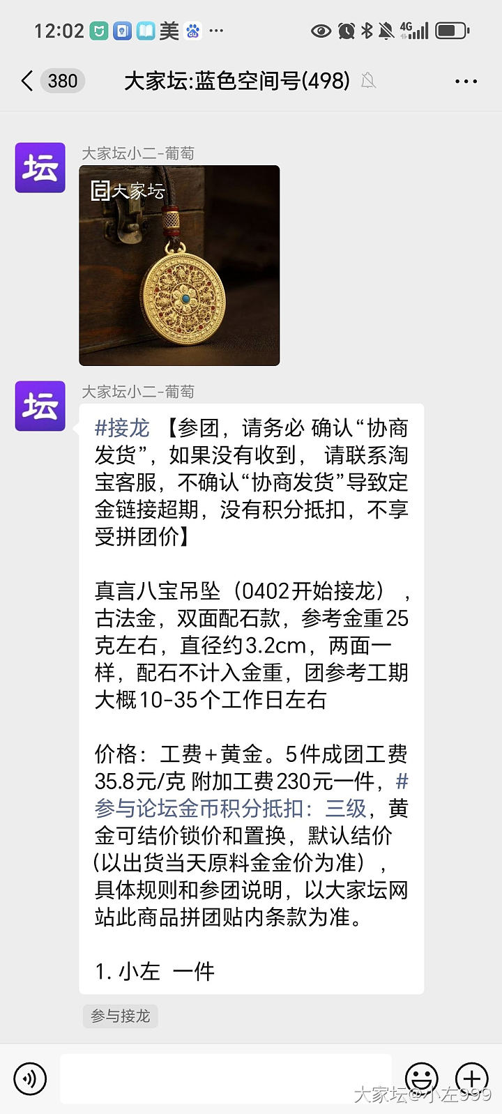 姐妹们，上车吗？_金