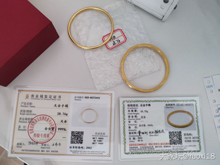 716上车的金太岁足金镯子到货了，自行检测了一下_金