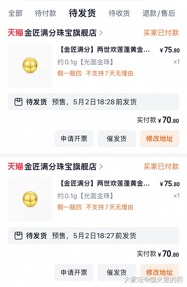 苍蝇腿也是肉肉😏_金