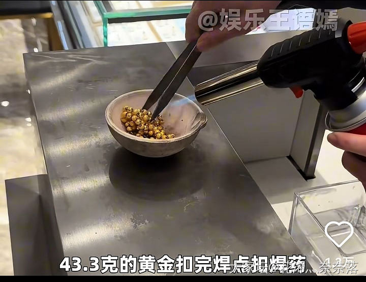多年前打金铺吞金的疑惑_闲聊金