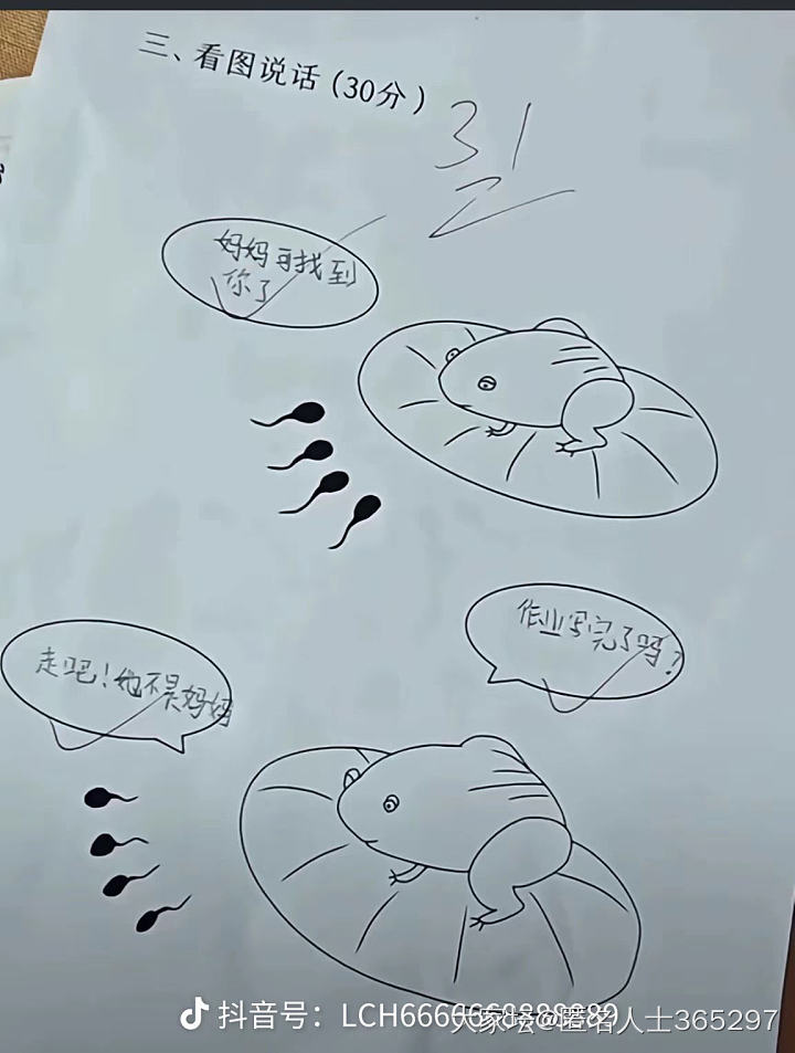 每天辅导作业的举个手_育教亲子