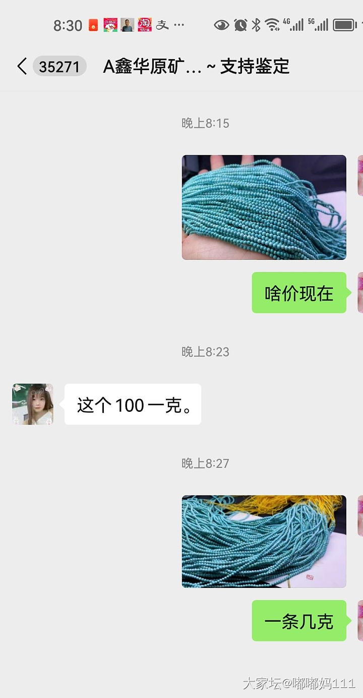 昨天是谁要挂金锁的万能链儿来着？_搭配金