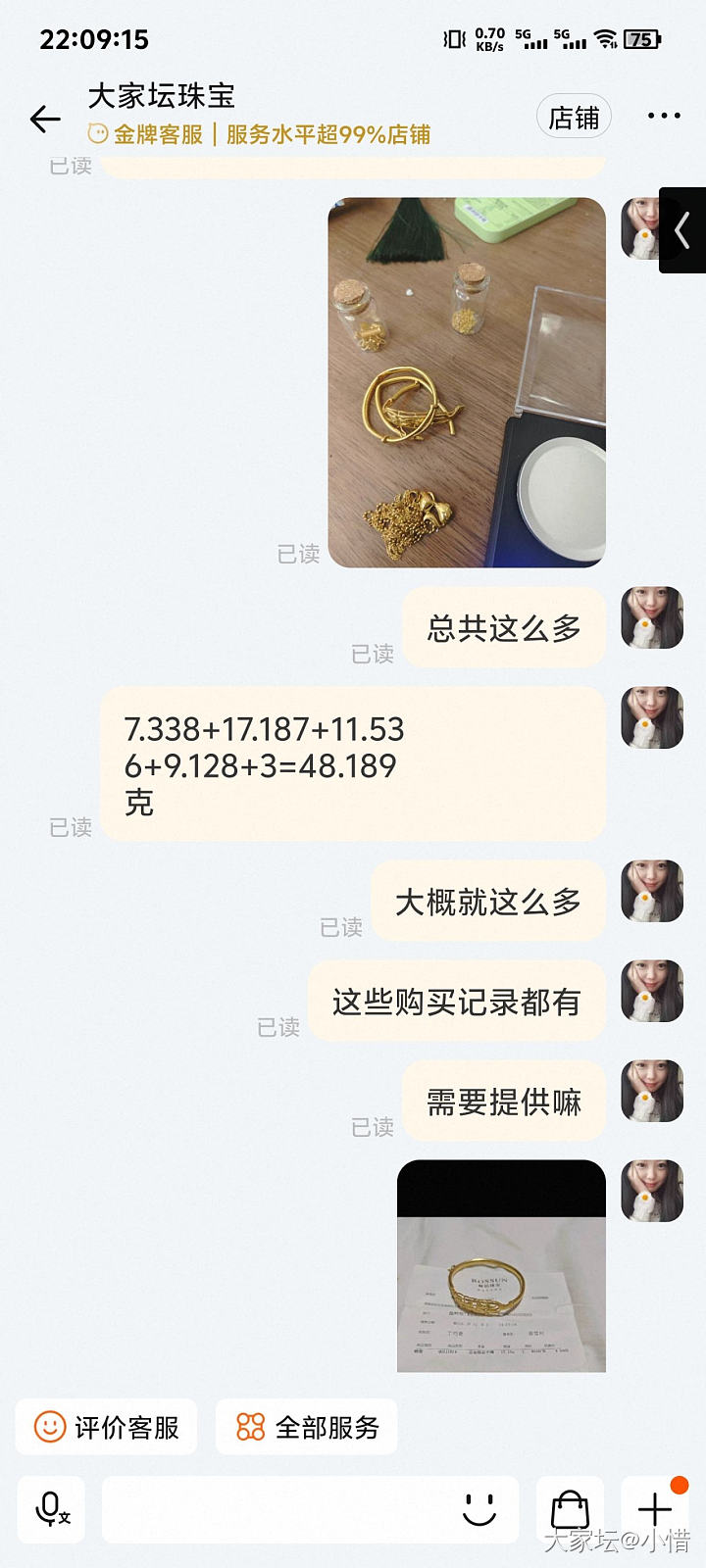 校长家好靠谱_金