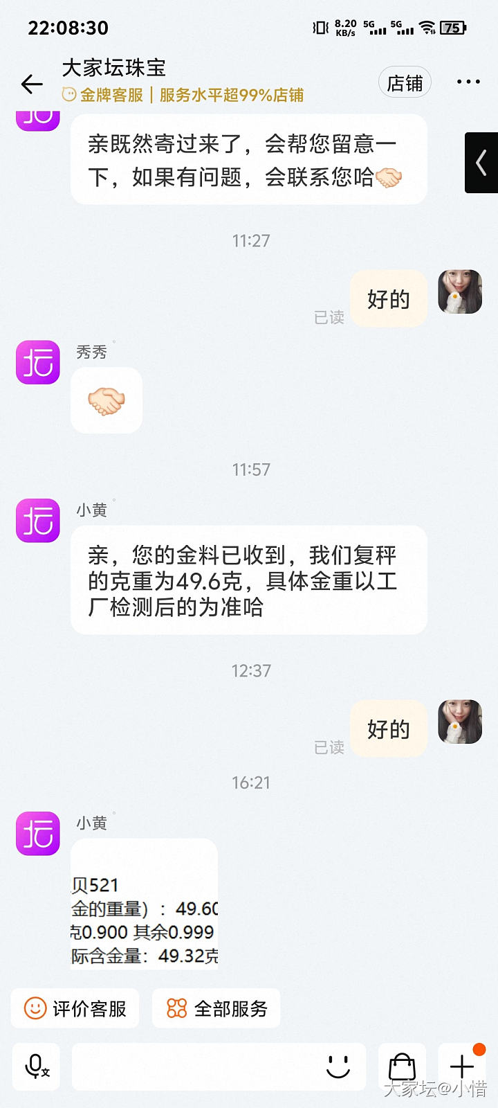 校长家好靠谱_金
