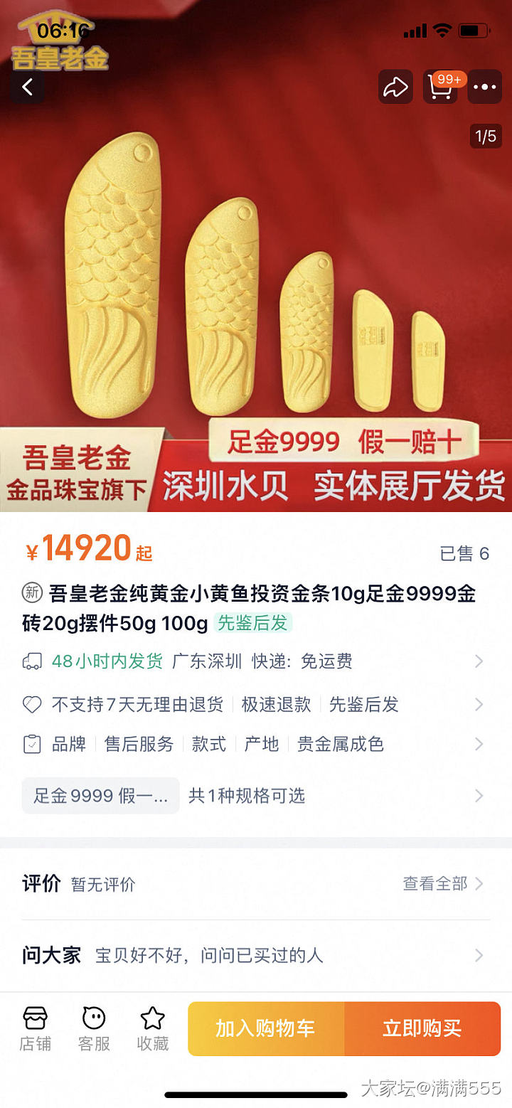 还要涨？_金