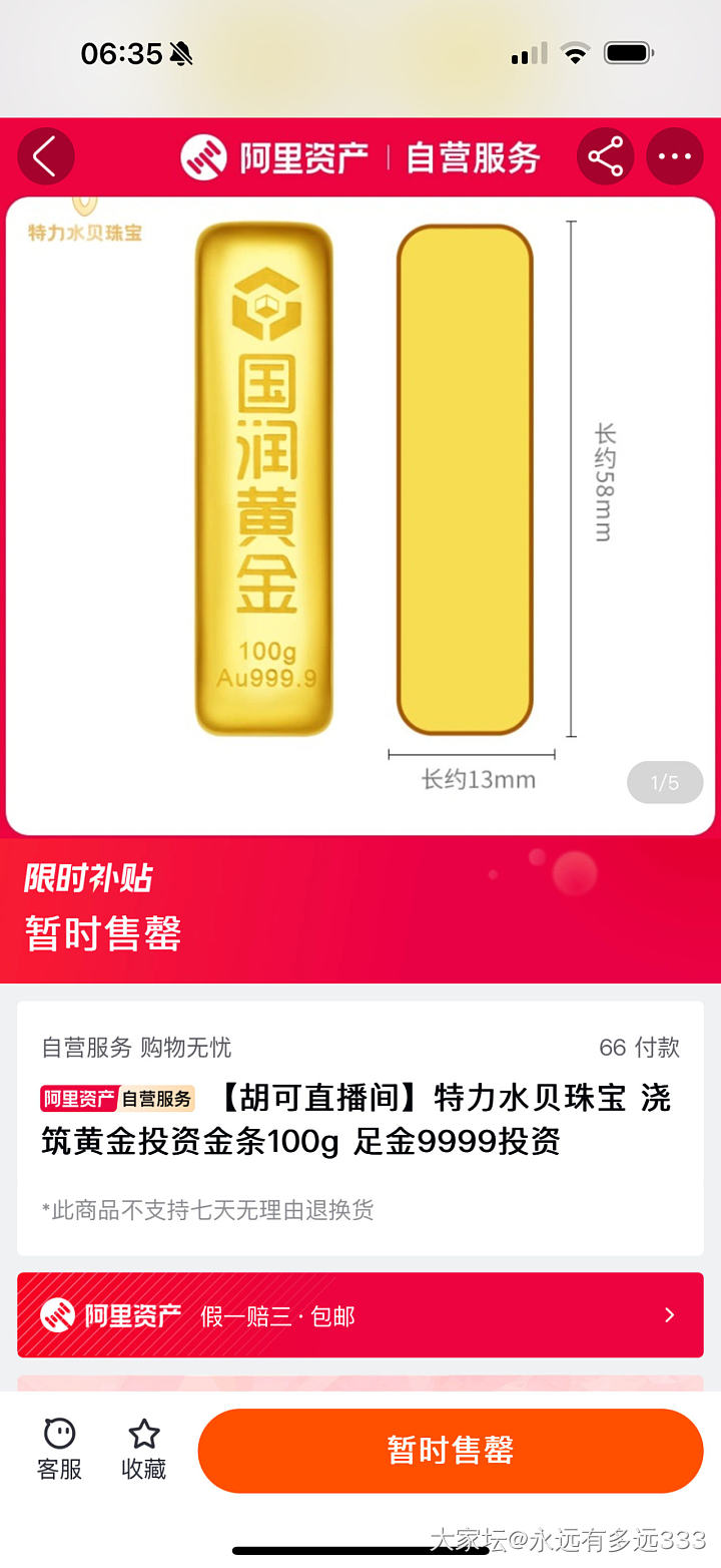 还要涨？_金