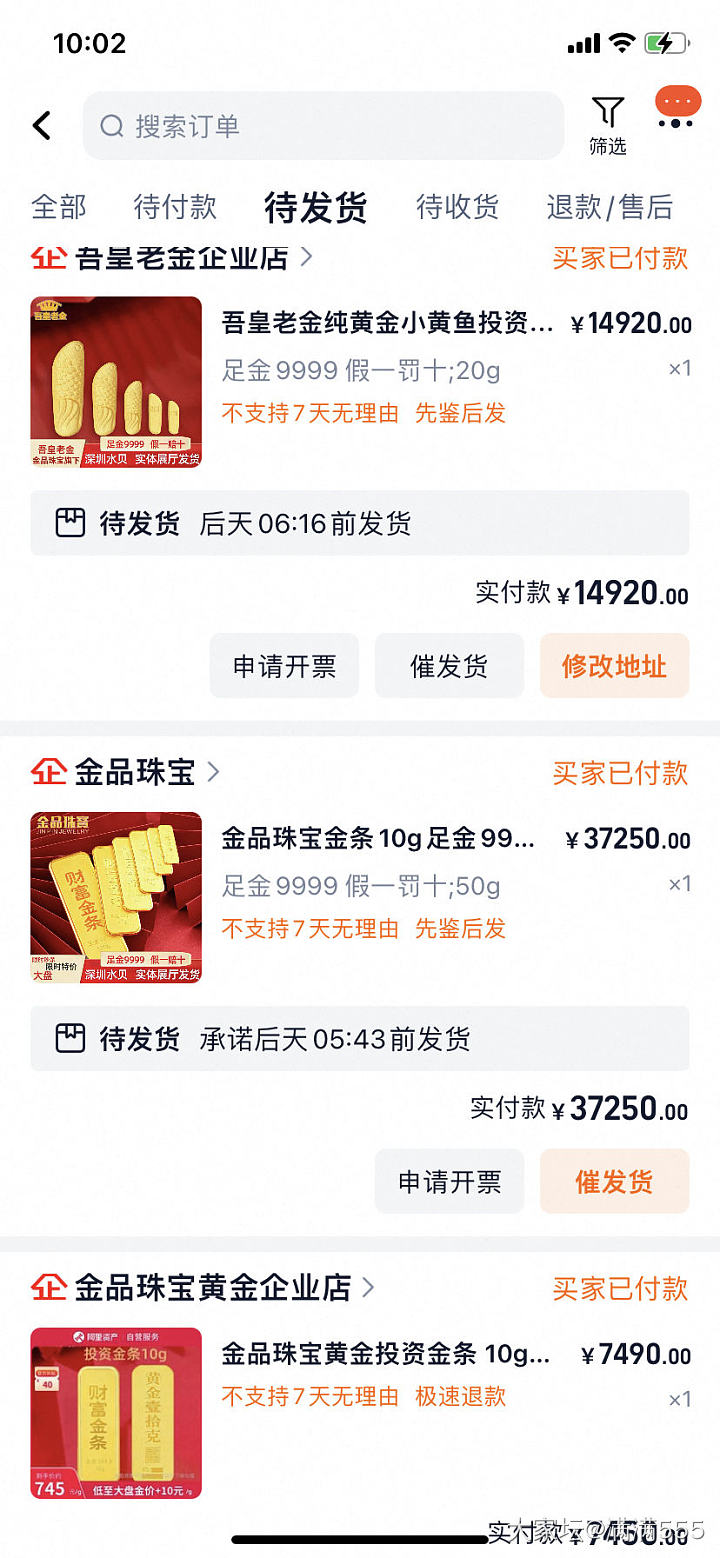 姐妹们退不退_金