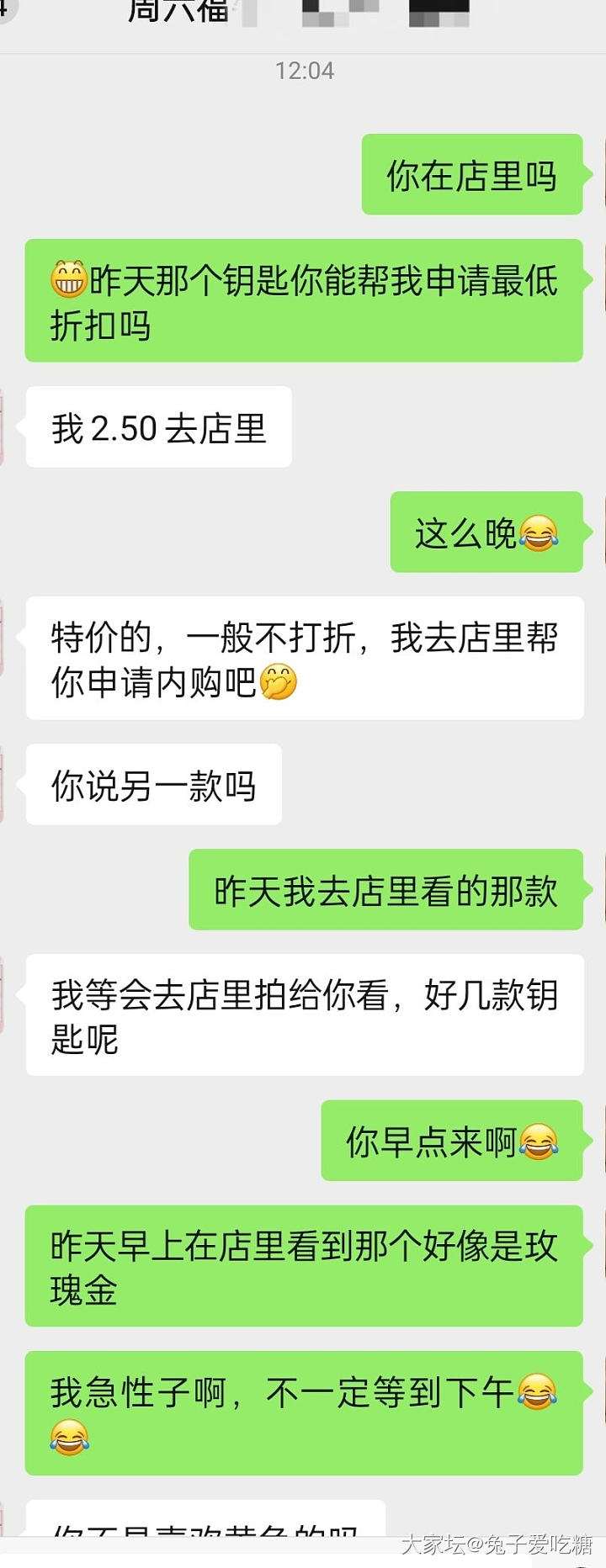 柜姐一听说我要来觉也不睡了一个鲤鱼打挺_时尚首饰钻石
