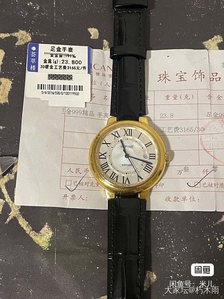 闲鱼避雷小猪班纳～～这个人！