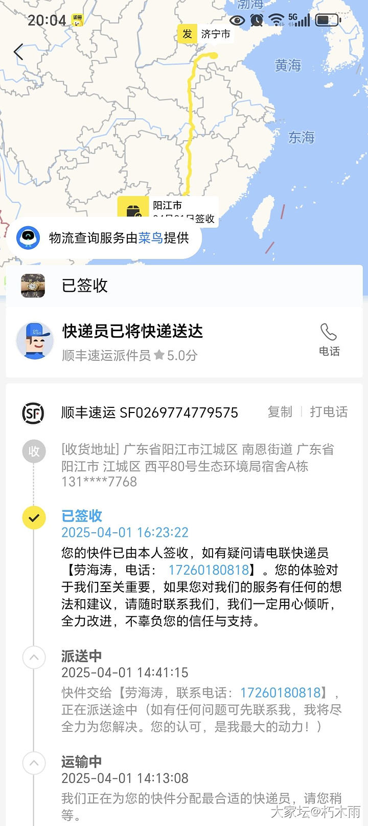闲鱼避雷小猪班纳～～这个人！
