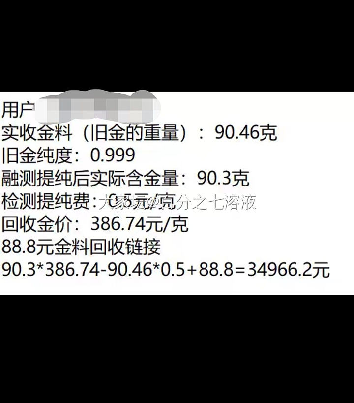进来哭！！_金