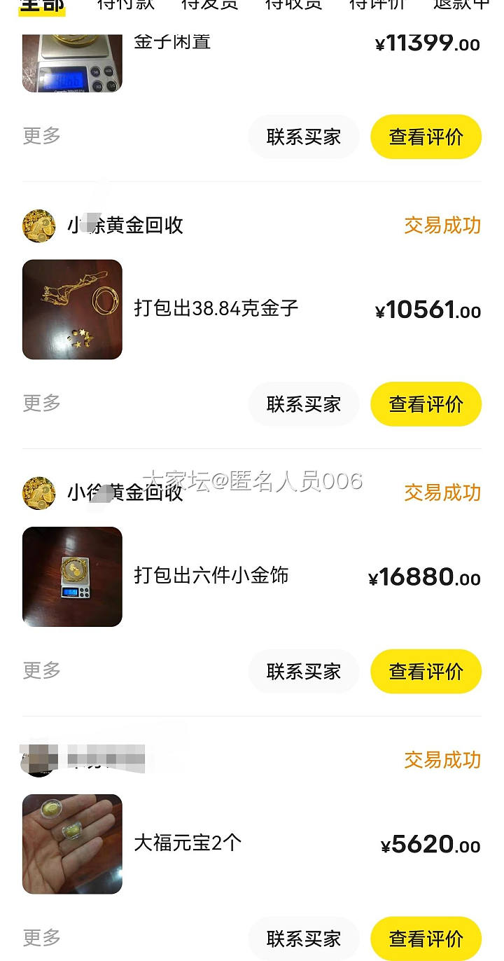 进来哭！！_金