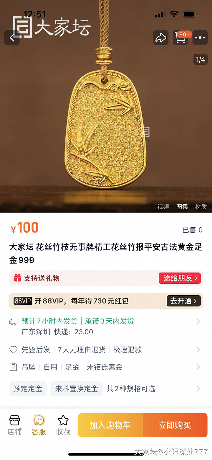 喜欢这个牌子，有没有姐妹一起团的啊_金