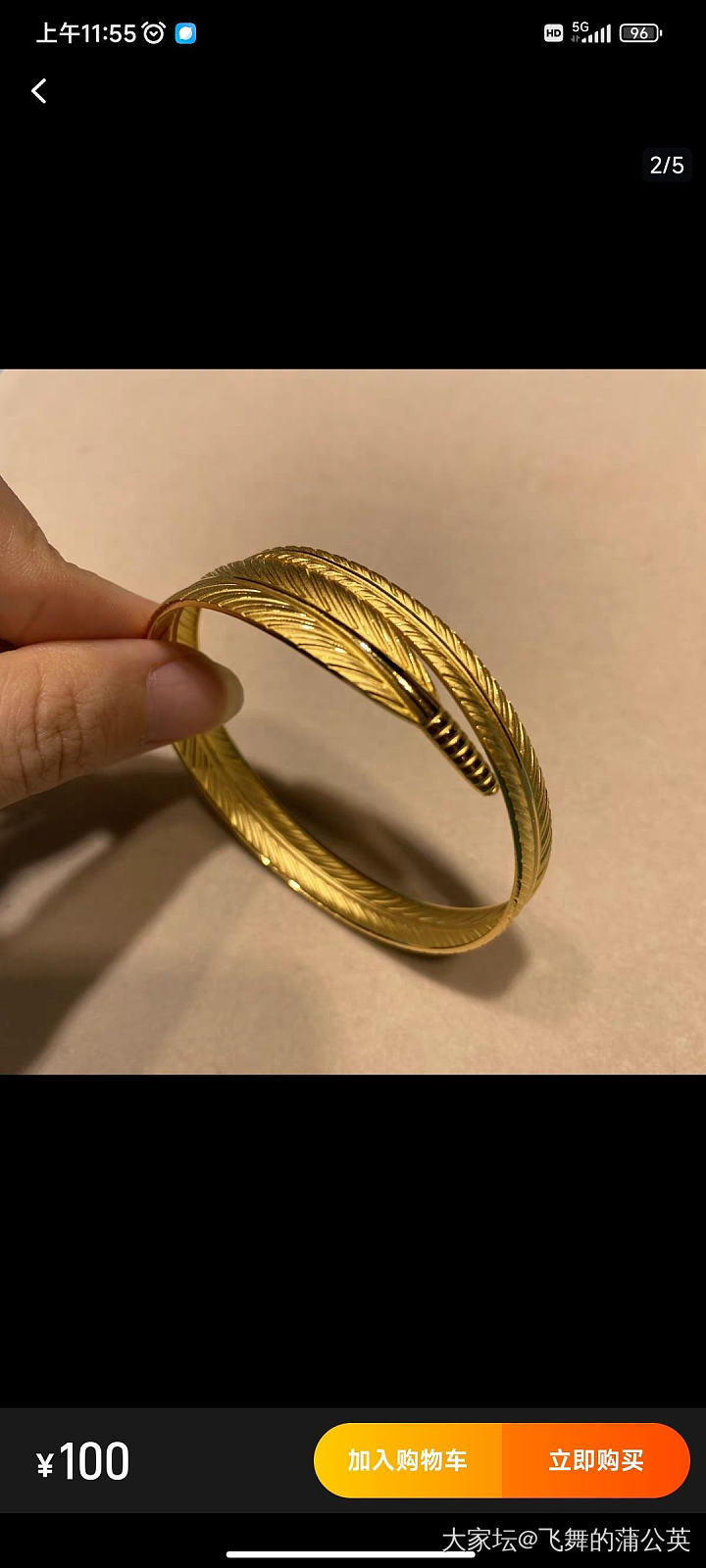 没想到啊，团了几次没成功的镯子，今天一开团立马成了🤣🤣🤣_金