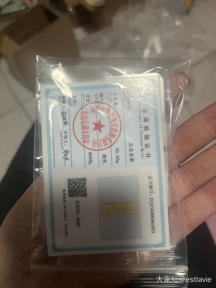 拼多多740克价的金条收到了_金
