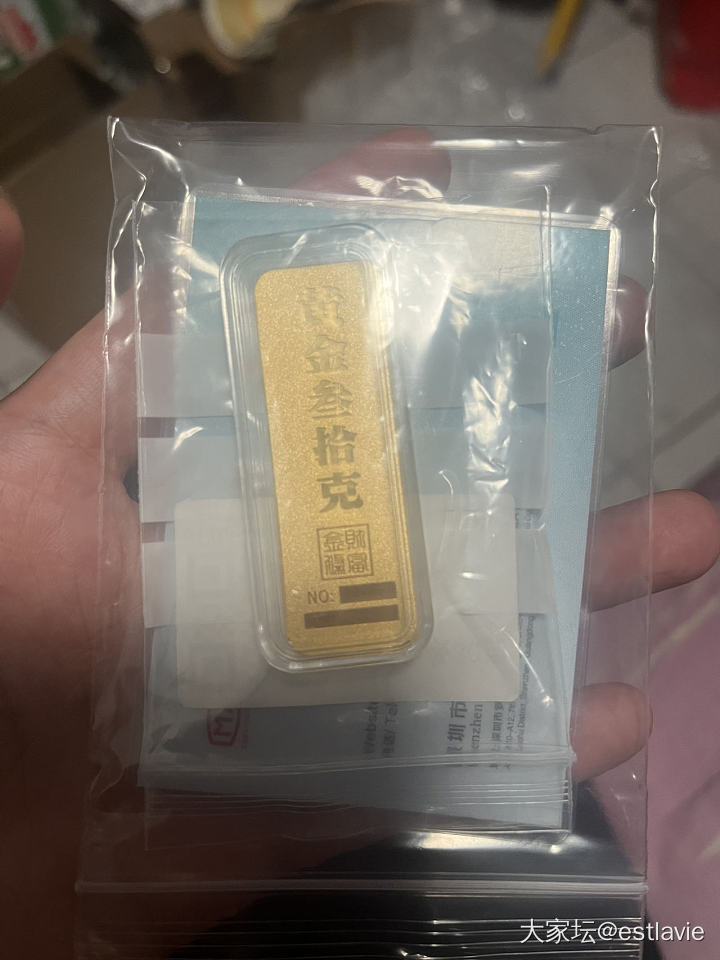 拼多多740克价的金条收到了_金