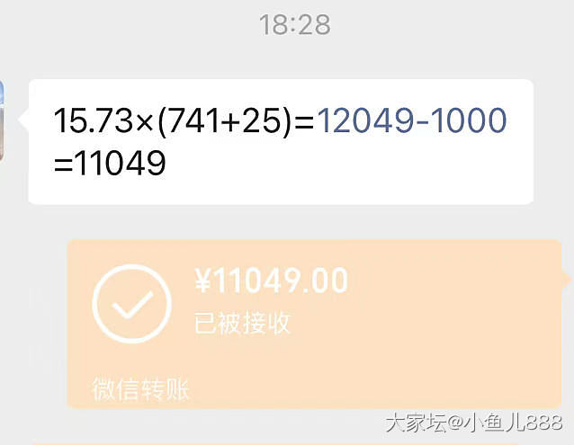 我是有点神力在身的，不信你看😹_金