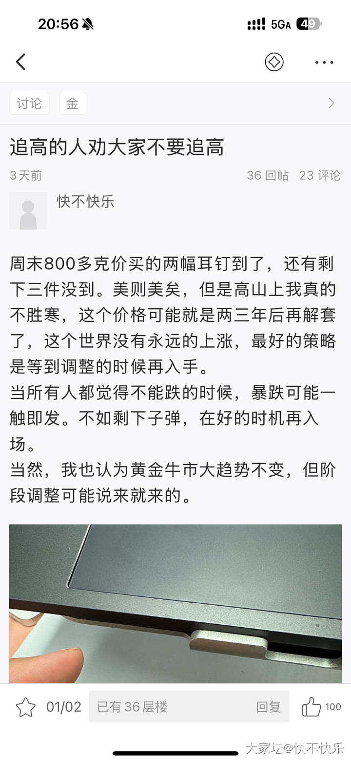 买金以来遭遇最离谱的事情_金