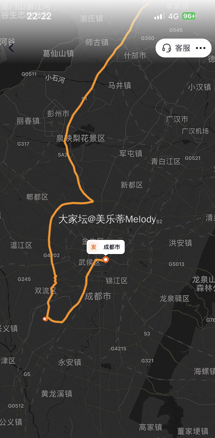 成都发出的金子？_网店商家