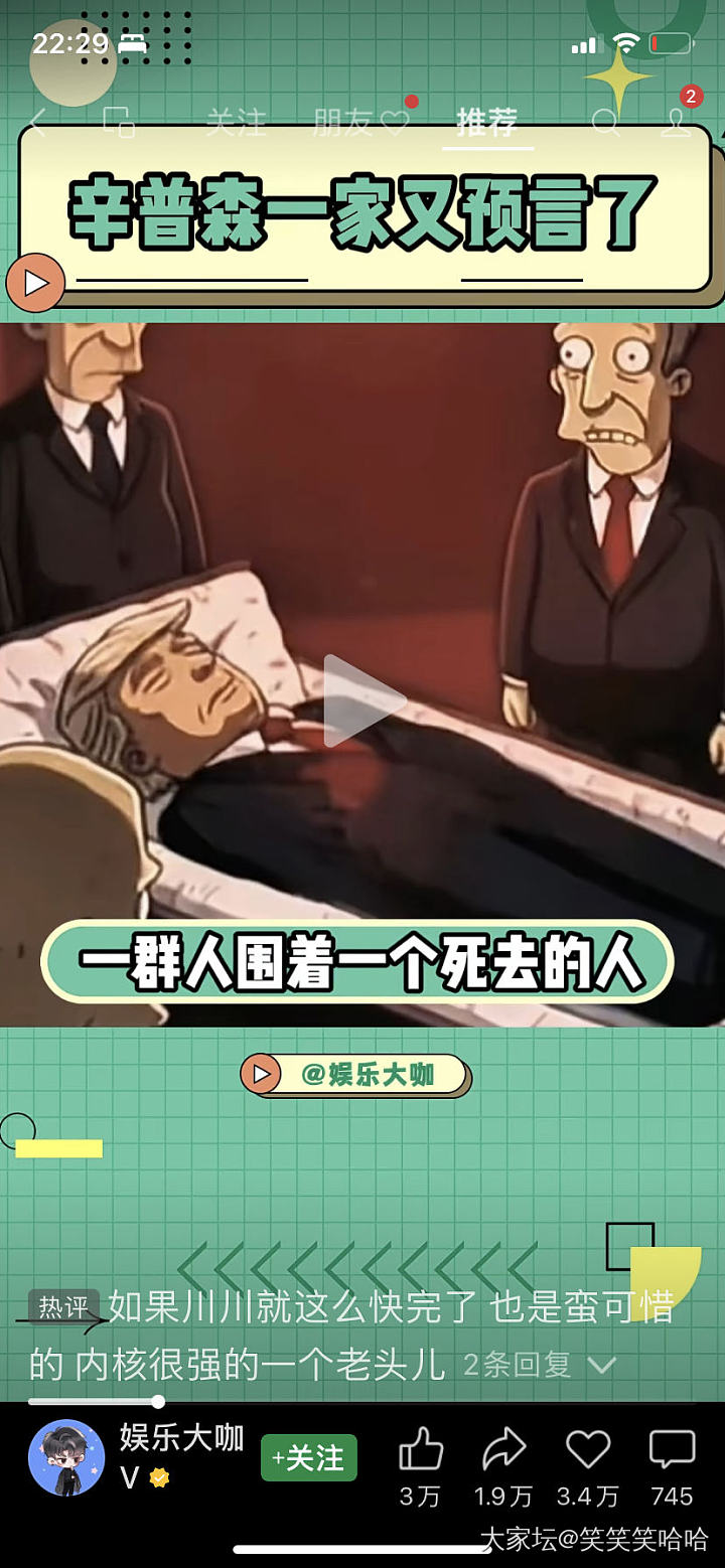你们看这个_闲聊