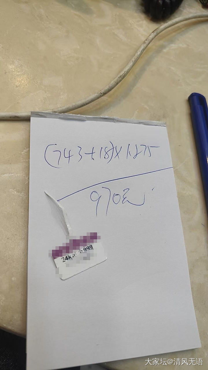 同天买金，价不同。
记录一下吧。
4月3日，中午12点，去单位附近的私人金店，买..._闲聊