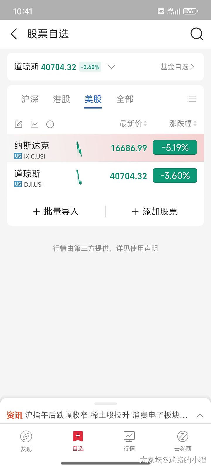难怪金价又上去…_理财