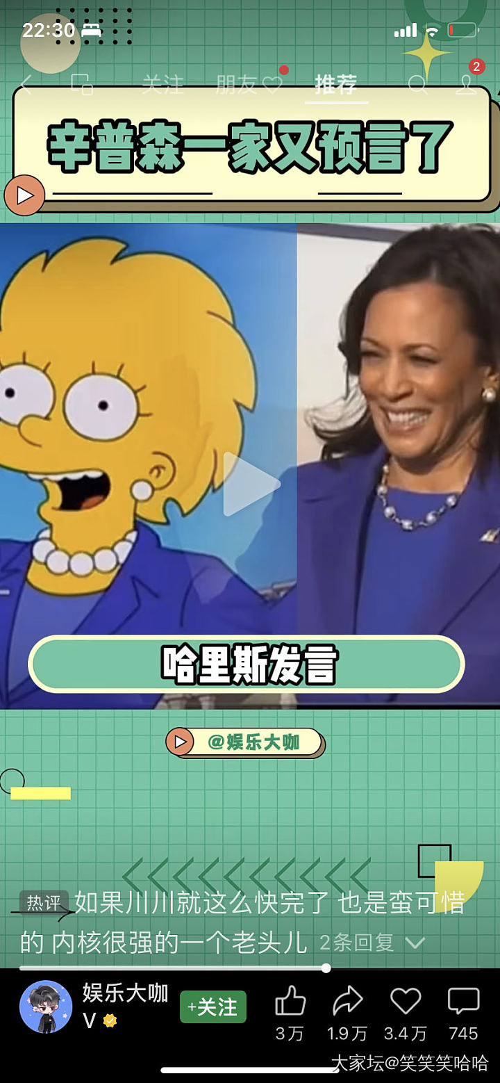 你们看这个_闲聊
