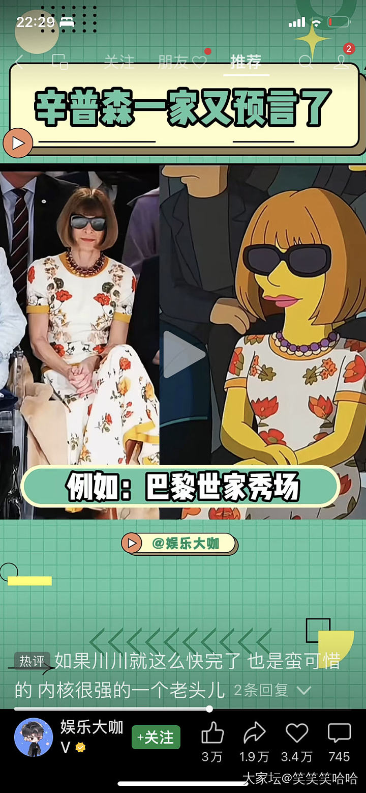 你们看这个_闲聊