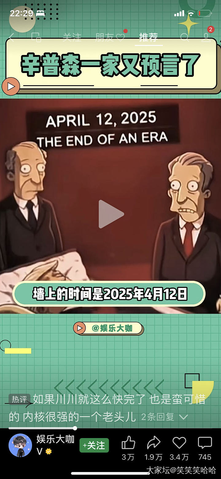 你们看这个_闲聊