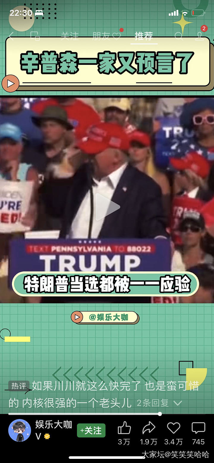 你们看这个_闲聊
