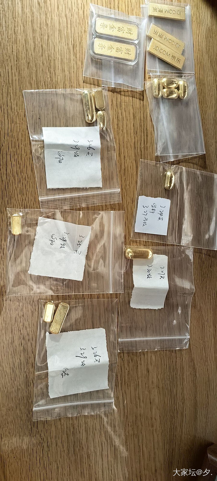 核对了一下近期买的均价_金