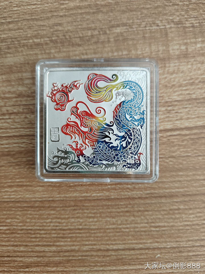 7.6进的银，工行的，有点亏啊_银