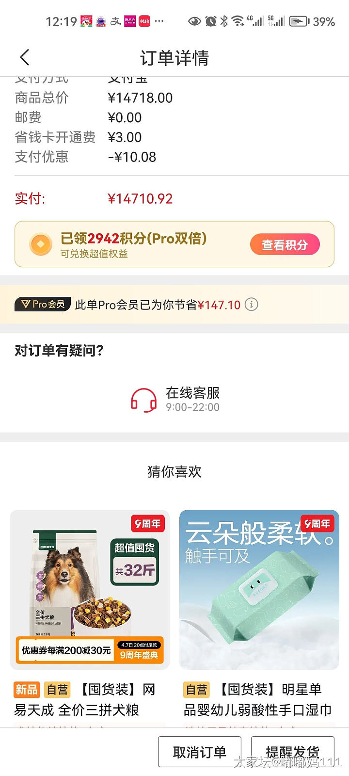 犹豫就会败北…闭眼按下去_金