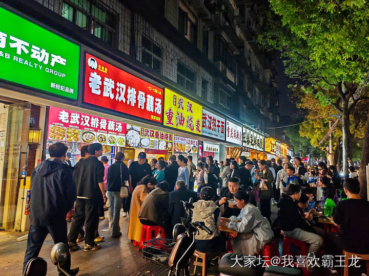 武汉第一印象_旅游