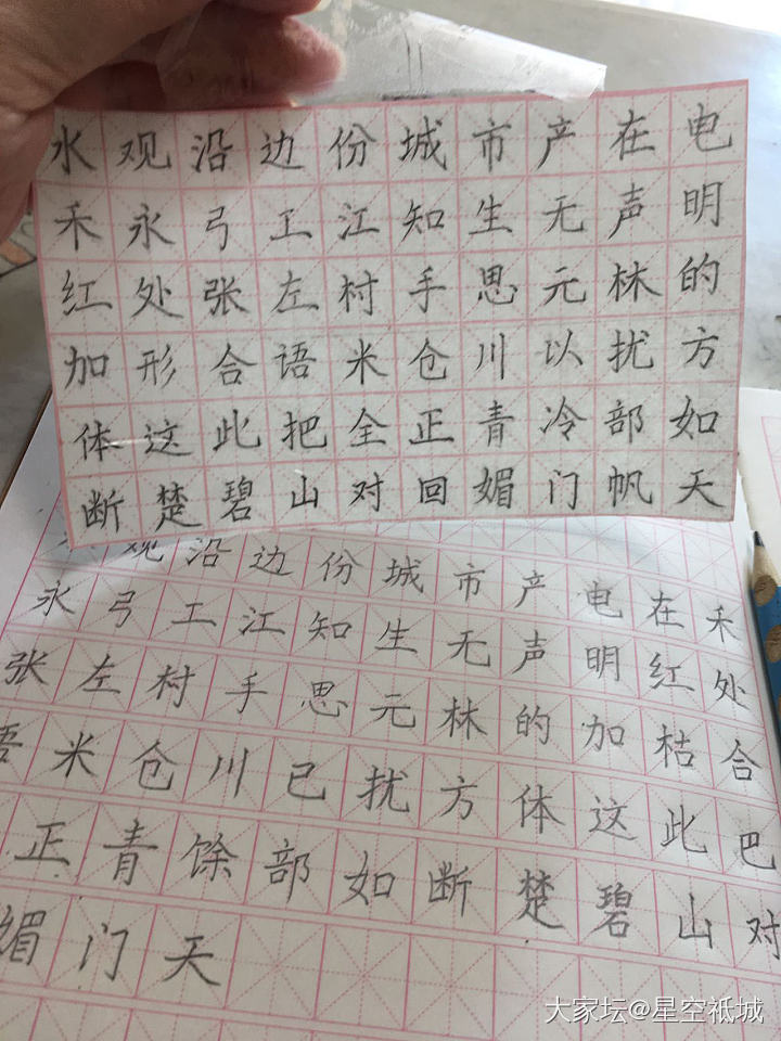 一年级参加书法比赛_育教亲子