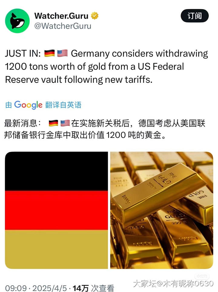 德国考虑从美国联邦储备银行金库中取出1200 吨的黄金_金
