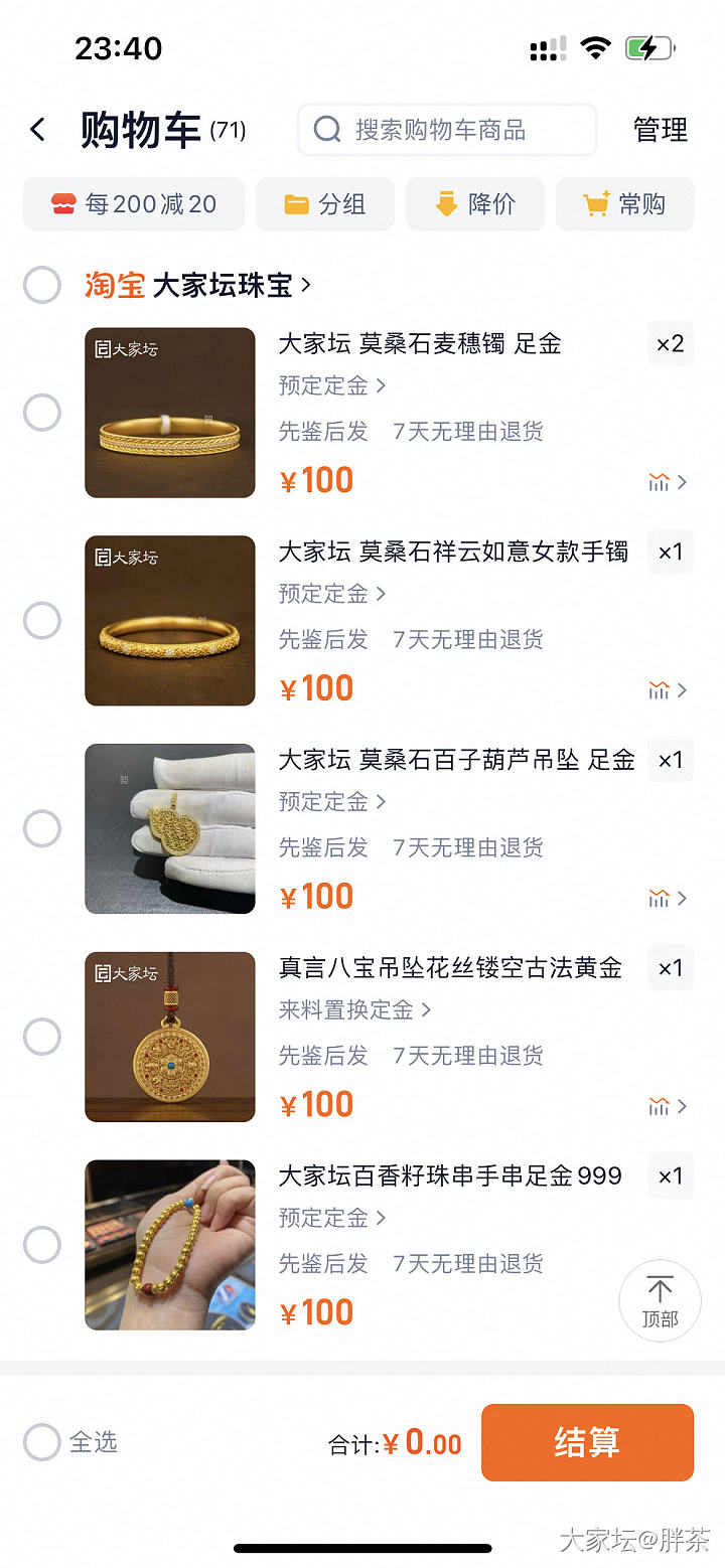 金价一跌就开始幻想_金