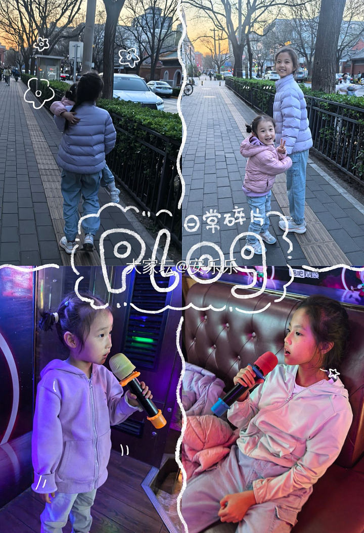 Annie&Oliva的「今日份欢乐」_旅游