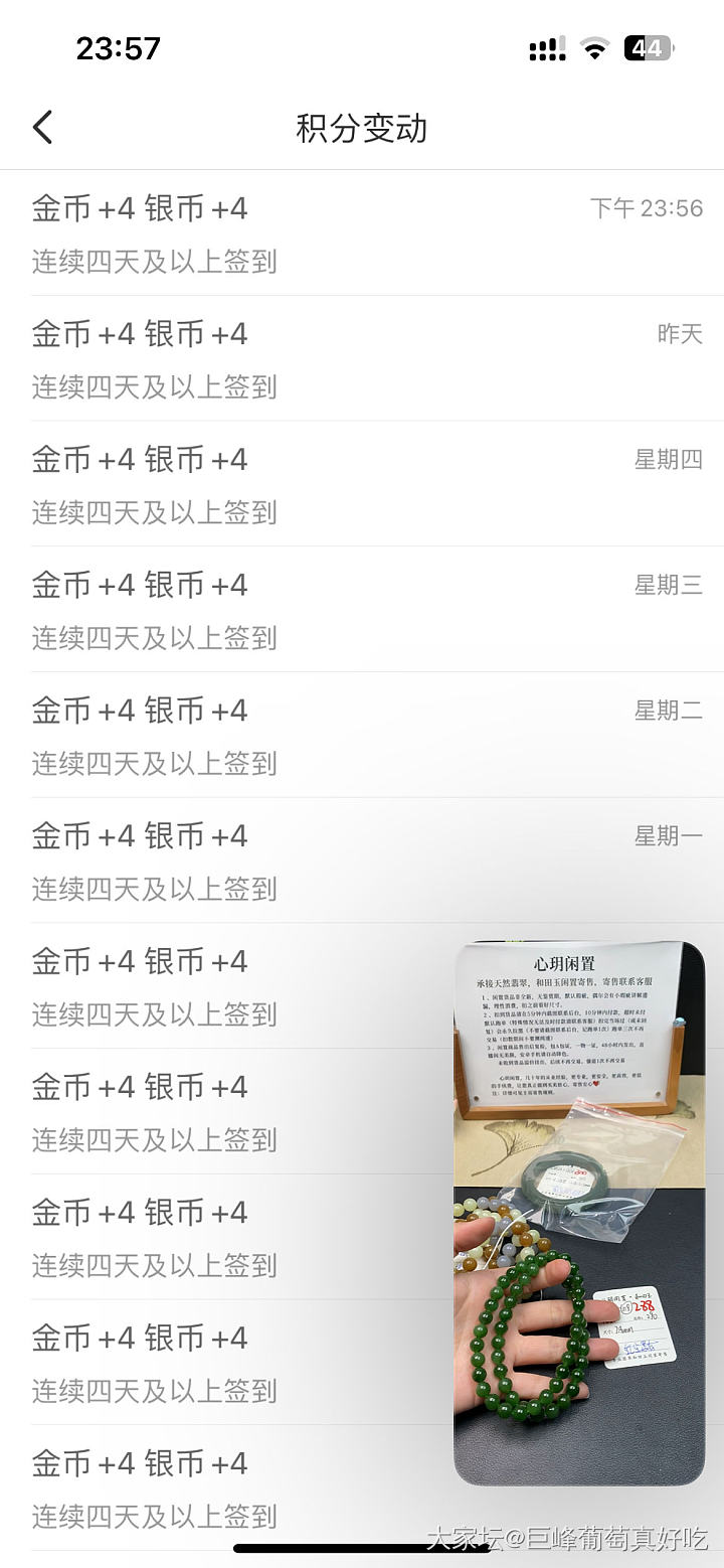 昨晚差点断签，临睡觉想起来的，就差一点点_道具