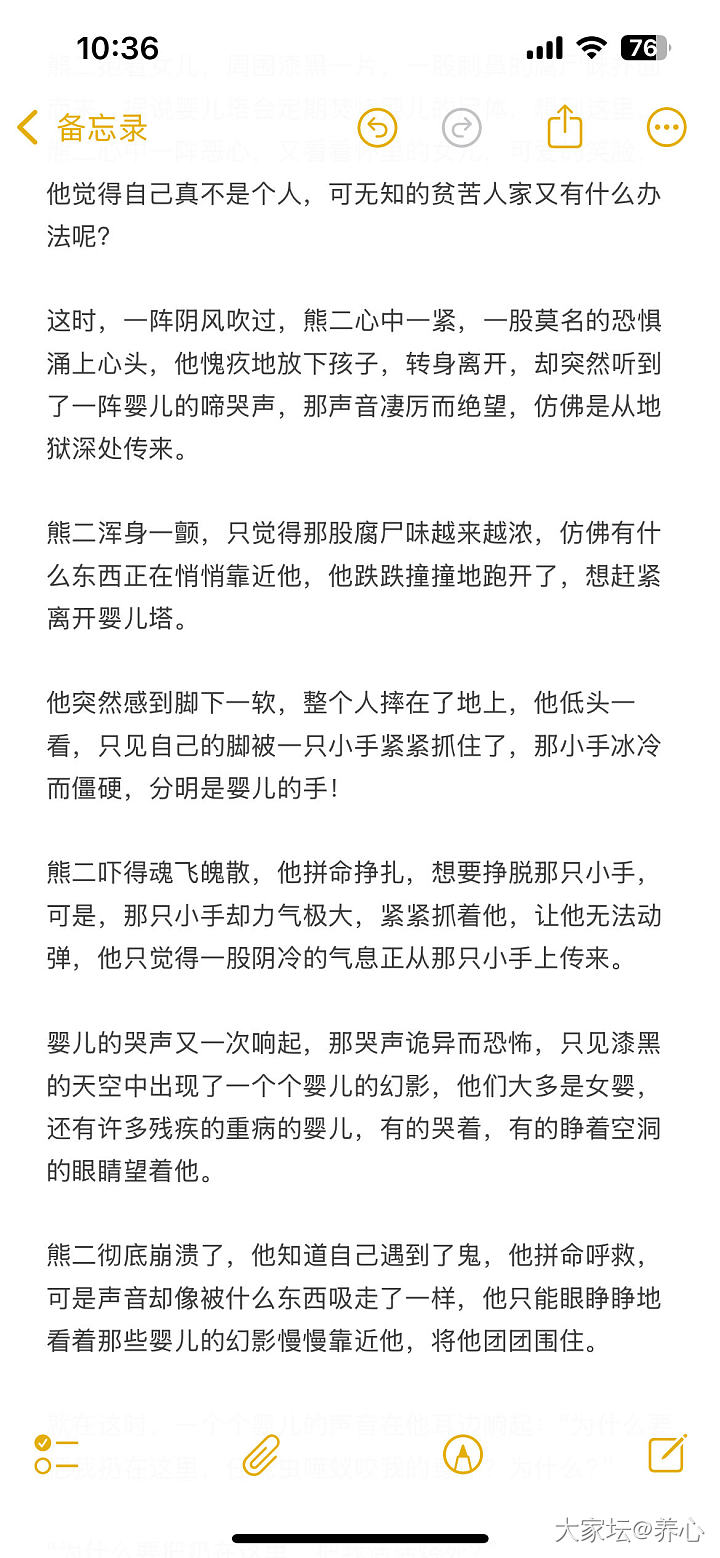 旧塔_闲聊