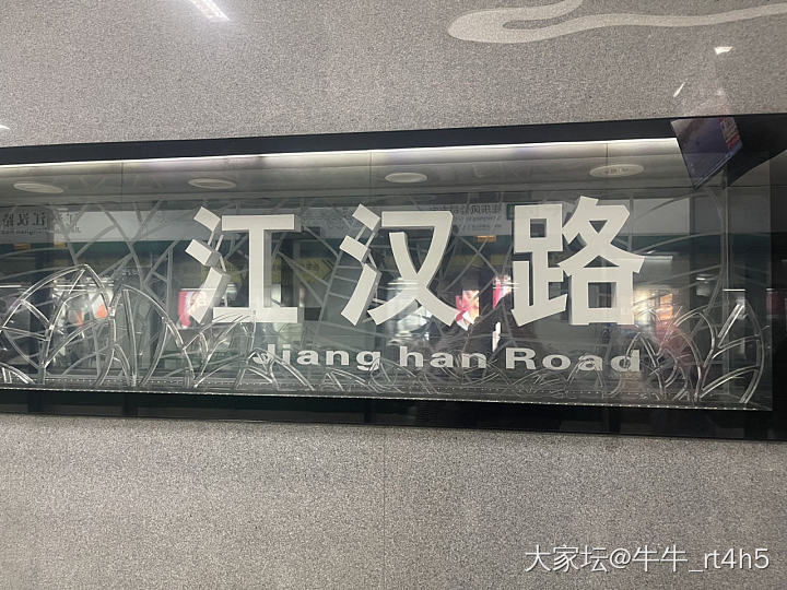 伤着了
人真多，我连黄鹤楼都没进去，看到人流马上撤退？
暑假前，我要做到足不出沪_旅游