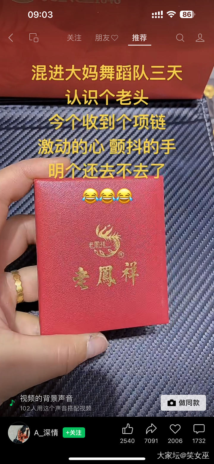 创业新招😂_闲聊